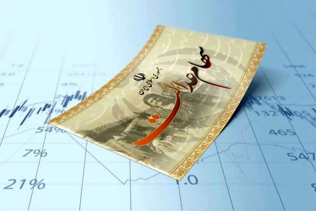 زمان واریز مرحله دوم سود سهام عدالت ۱۴۰۴ اعلام شد