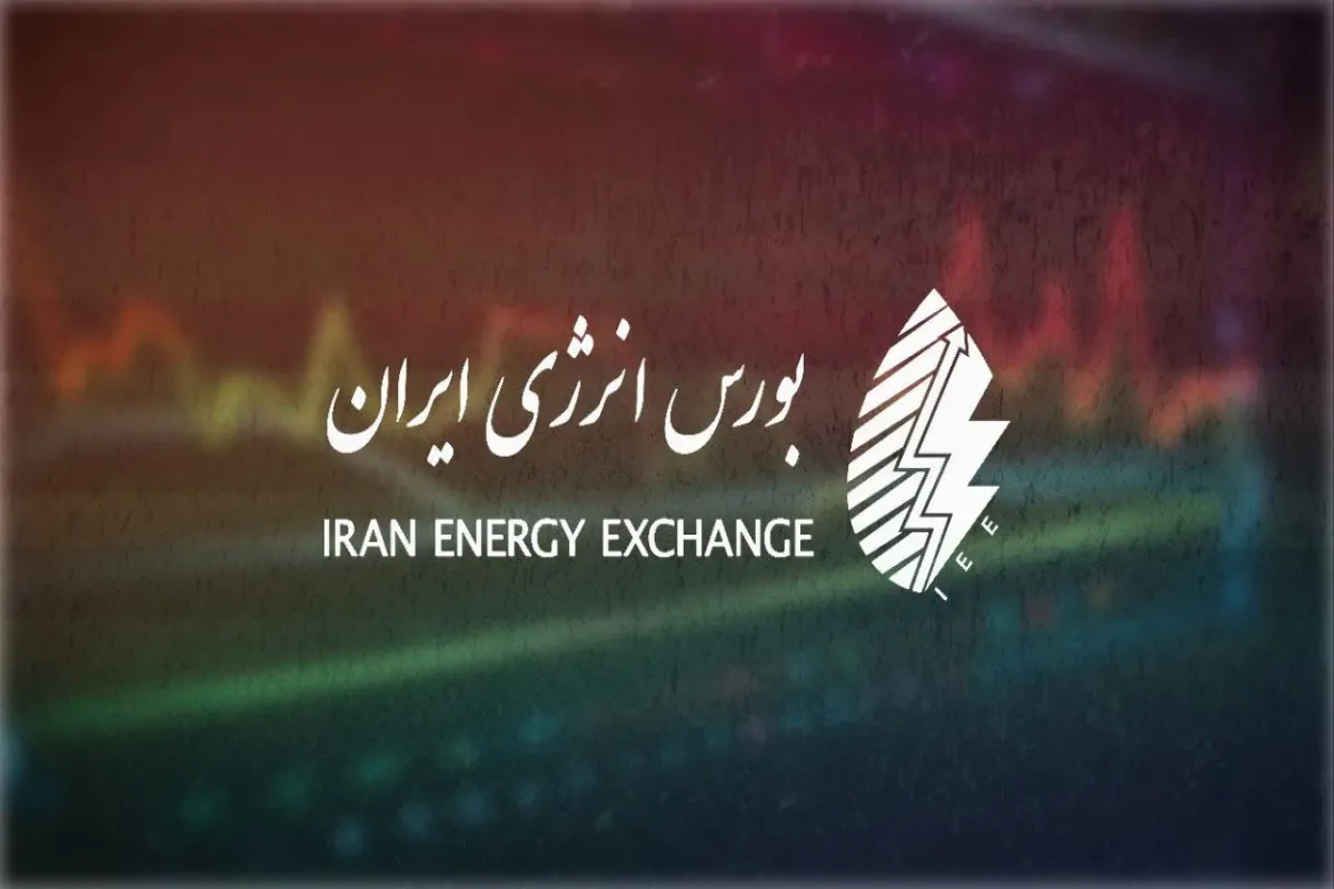 عرضه‌های کلیدی بورس انرژی در ۱۲ شهریور با تمرکز بر نفتا و میعانات گازی