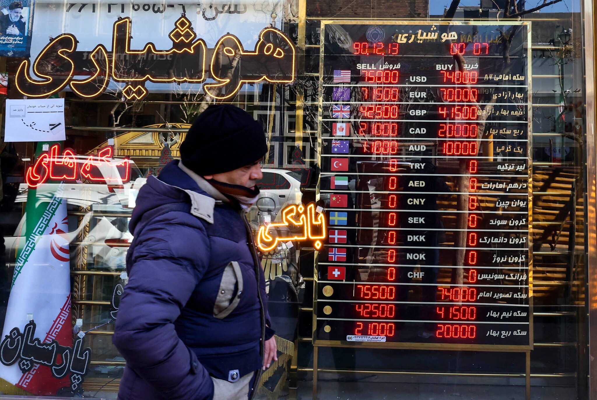سقوط بی‌وقفه ارزش ریال ایران از عصر قاجار تا دوره پزشکیان