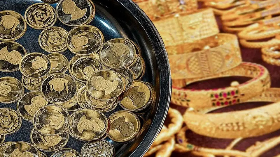 نزول چشمگیر قیمت طلا و سکه در بازار امروز