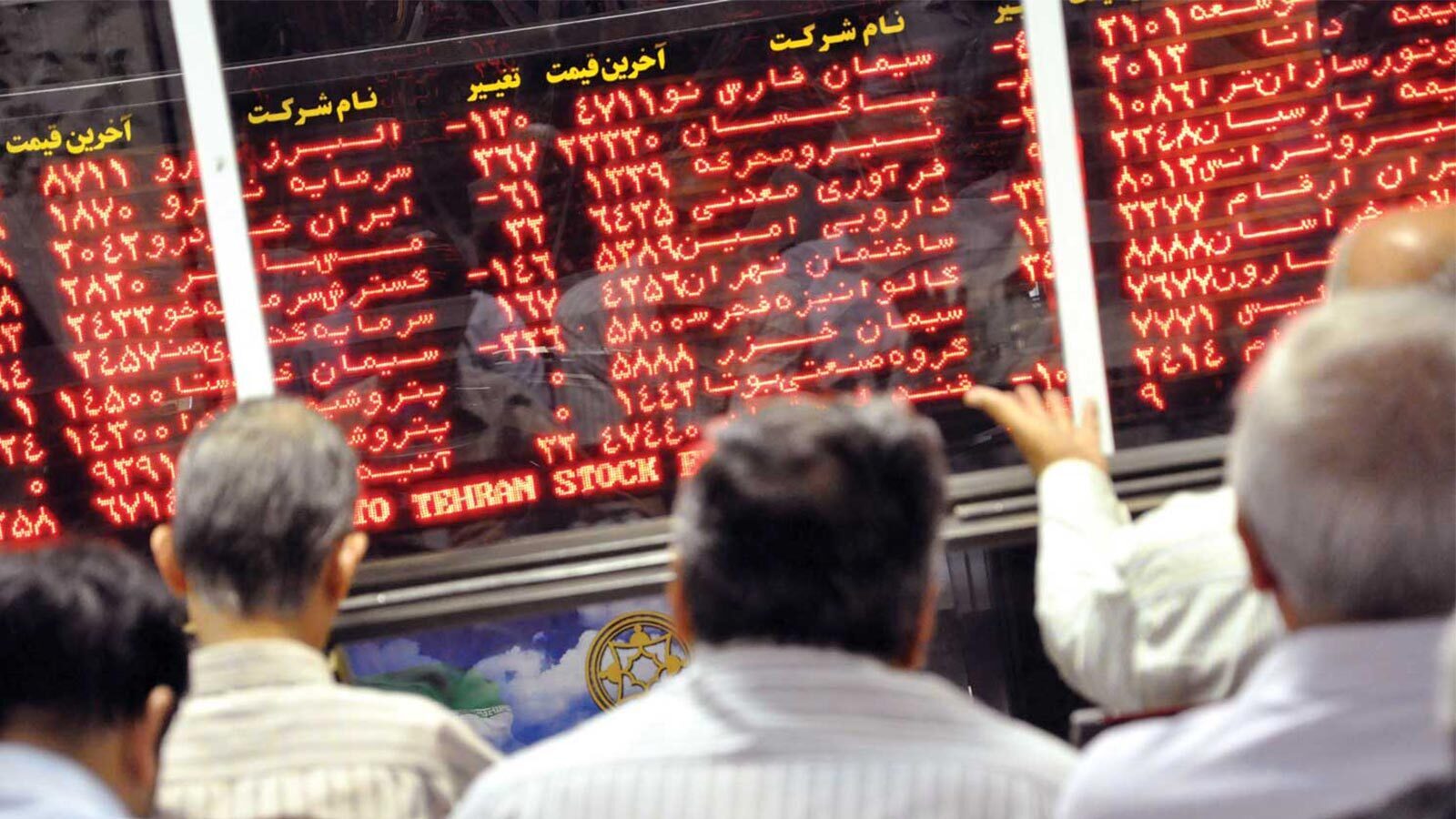 گزارش روزانه بورس: افت شاخص کل در معاملات چهارشنبه ۲۹ مرداد ۱۴۰۴