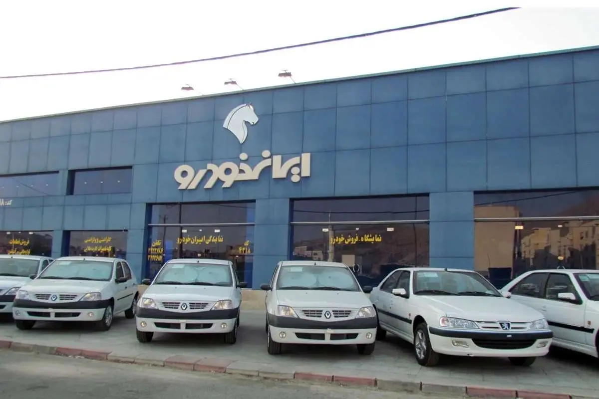 کاهش قیمت سدان‌های ایران‌خودرو در بازار خودرو داخلی