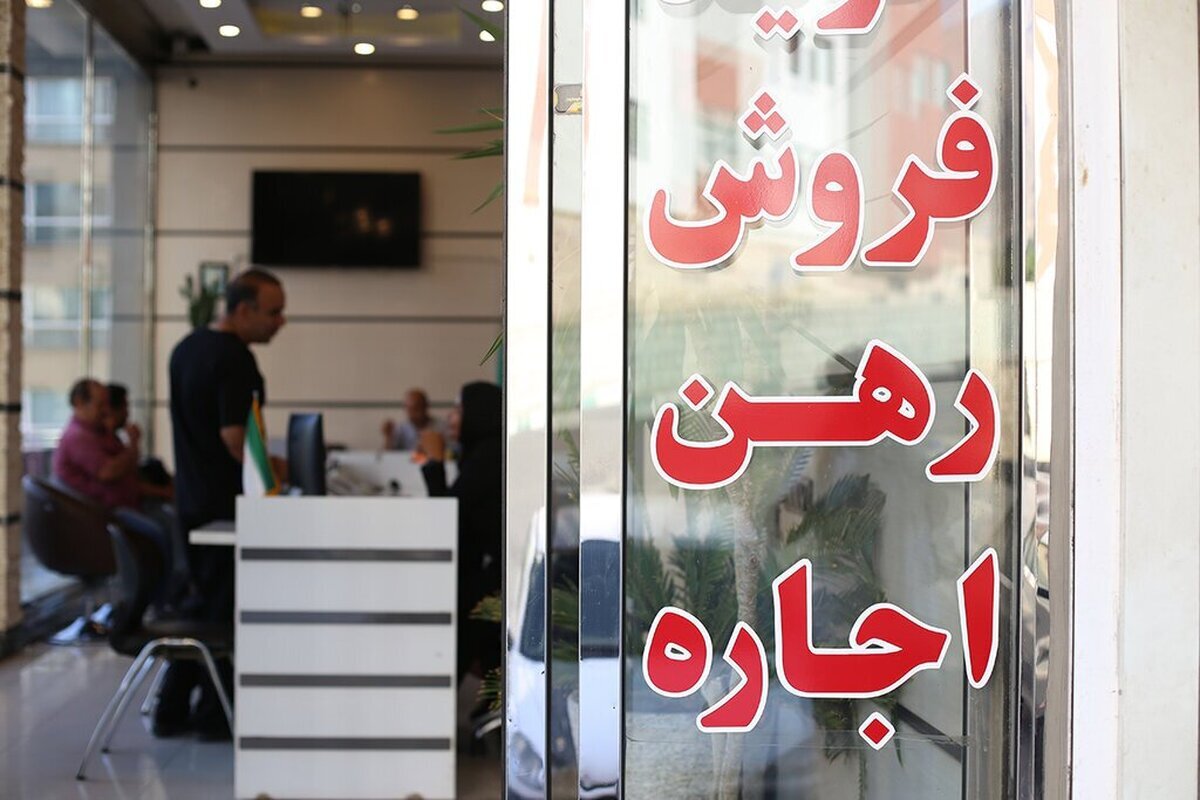 اتحادیه مشاوران املاک خواستار دو برابر شدن نرخ کمیسیون در رکود بازار مسکن شد