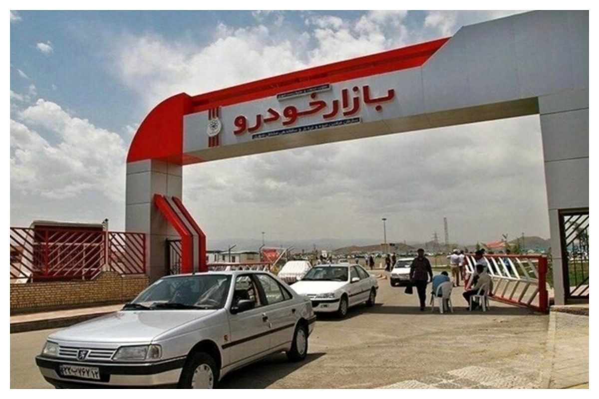 بازار خودرو در وضعیت رکودی، تغییرات قیمت اندک و روند تثبیتی