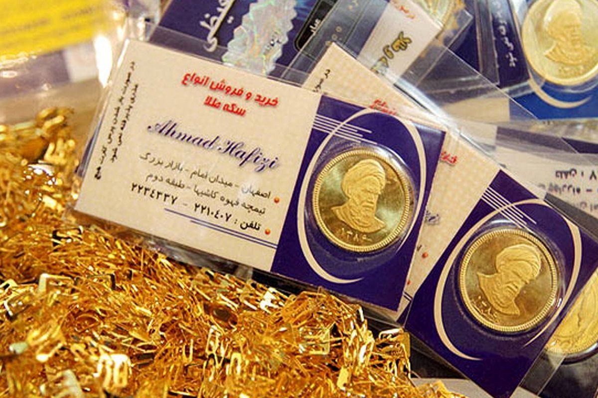 ثبات قیمت سکه امامی در بازار امروز ۳ شهریور ۱۴۰۴