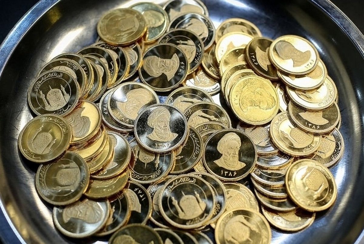 کاهش ۲.۵ میلیون تومانی قیمت سکه در بازار امروز تهران