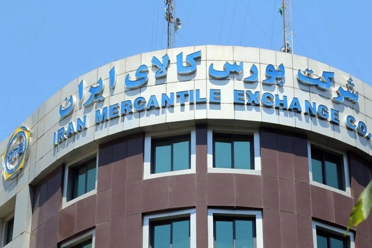 عرضه ۲۵۰ هزار تن مواد صنعتی و فولاد در تالارهای بورس کالا