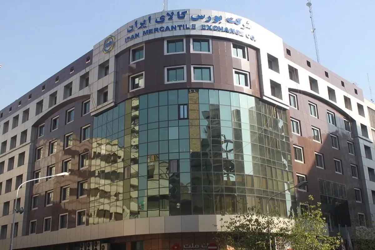 عرضه ۳۰۴ هزار تن انواع محصول در تالارهای مختلف بورس کالا