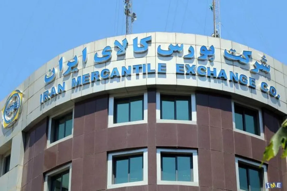 عرضه گسترده ۵۶۲ هزار تن انواع محصول در بورس کالا
